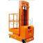 Self-Propelled Aerial Stock Picker (Double Masts) Max 5.00 (m)