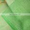 Plastic knitted mesh bag roll in packing firewood cabbage