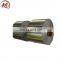 The different width embossed aluminum coil
