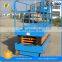 12m Self-propelled Battery Type Scissor Lift for Construction
