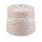 2/30NM 90% BCI Cotton 10% Cashmere Yarn for Weaving and Knitting in stock