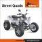 250cc good quality and best price atv with EEC