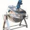 Industrial Automatic Cooking, Boiling, Stirring & Tilting Kettle/Pot/Pan