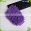 2016 hot selling softtexile chenille glove for car washing
