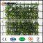 plastic leaf fence fake boxwood wall hedge screens