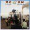 DHB40 Drum asphalt mixing plant