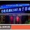 best price 10mm pixel led moving display red hot video japanese