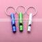 <<<2016 Fashion Women Men Kids Lady Girl Multicolor Key Chain Whistle Key Chain/