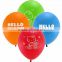customized logo desgin printed ballons from China factory