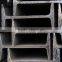Steel Bridge Construction Hot Rolled Iron I Beam With Good Price