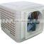 HY air cooler/evaporative air cooler