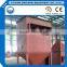 Hot sale electrostatic fabric dust collector