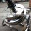 L&B industrial jacket kettle cooker for jams with agitation