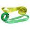 Car Towing Belt