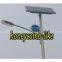 Led Street Light Outdoor Light System and Solar Energy