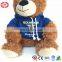 Ecuador brown high quality teddy bear wear hoody cute best gift kids toy