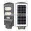 FANER High quality IP65 leading auto sensor solar street light