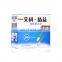 MY-G024E Health Care Blood Glucose Meter Blood Sugar Tester with 50 Test Strip And 50 Lancets