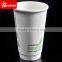 Custom design disposable coffee takeaway paper cups with lid                        
                                                Quality Choice