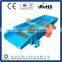 Grains Vibrator Screen Rice Vibrating Cleaner Machine