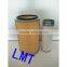 Best price Diesel engine parts Cannister Style air filter 207 SK2851