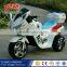 Kids car,kids electric motorcycle,ride on motorcycle                        
                                                Quality Choice