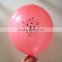 16 inch personalized punch balloons with logo
