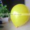 Wholesale 12" latex round balloon chlidren toy balloon