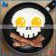 100% Food Grade Silicone Kitchen Tool Non-stick Skull Fried Egg Mold