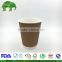 custom Printed custom logo offset printed Double wall paper cups	with manafactory
