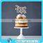 Silhouette Leaning Bride Groom Name Acrylic Wedding Cake Topper