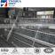 A type chicken laying cage,cages for broiler chicken