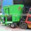 9CBM Cow Vertical Feed mixer