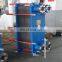 cooper circular glycol pt plastic heat exchanger core packing indonesia