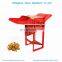 2018 best price bean threshing machine high quality rice/wheat thresher