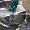 electric steam jacket kettle jacketed cooking mixer machine steam jacketed kettle