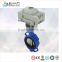 Electric Actuator Wafer Type Butterfly Valve