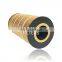High Quality Auto Genuine Oil Filter