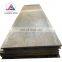 High quality 1cr5mo 12cr1mov 16mo3 15crmo 20crmo 20cr 20mncr5 25CrMo4 30crmo 35CrMo 40cr 40crmo alloy steel plate sheet
