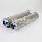 852264DRG25 UTERS replace of MAHLE hydraulic oil filter element accept custom