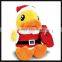 giant duck stuffed toy wholesale with any size