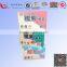 Drive midge products & Household goods packaging carton box