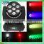 Hot 7pcs 4in1 10w rgbw led dmx moving head home light show equipment