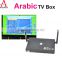 Android 4.2 arabic smart tv box
