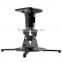 Vertically Adjustable 360 Rotating Electric Projector Wall Mount