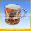 Musical porcelain mug