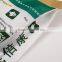Animal Food bag PP woven bags 10KG 20KG 50KG PP bag for feed