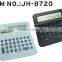 Promotional gifts solar electronic dual power calculator, 8 digit calculator