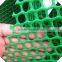 QY hot sale saquare chicken wire mesh for sale / plastic wire mesh
