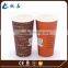 white paper cup for drinking, environmentally drinking paper cups, 8oz cold drink paper cup